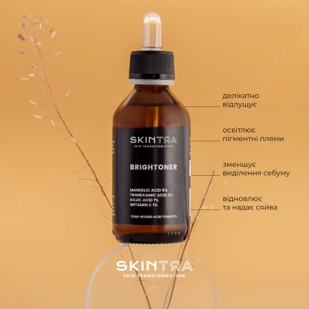 SkinTra - Brightoner - Кислотный тоник в концентрации 9% для использования круглый год - 100ml