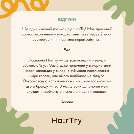 HairTry - Marry Rosemary - Розмариновая вода для кожи головы с витаминами - 100ml