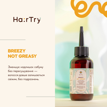 HairTry - Breezy Not Greasy - Себорегулюючий лосьйон для шкіри голови з інкапсульованою саліциловою кислотою - 100ml