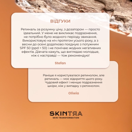 SkinTra - Liquid Happiness - Сыворотка с ретиналем 0,3% для кожи лица и под глаза - 30ml