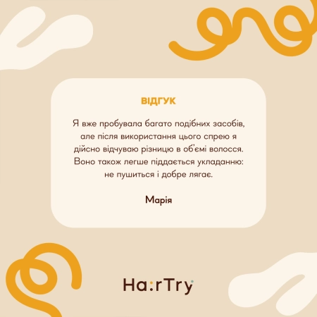 HairTry - Push Up - Спрей для придания упругости и объёма - 250ml