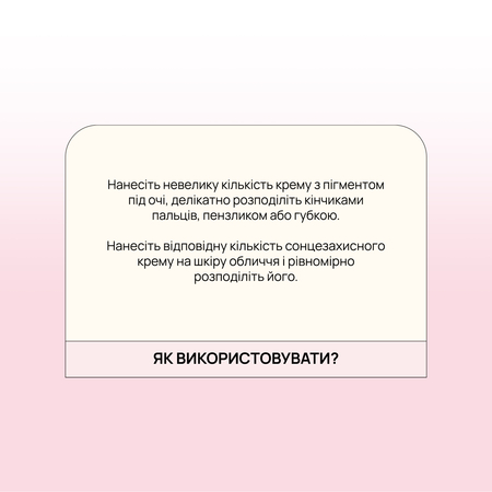 HanGlow - Набор GlowUp Kit 02 - 15 ml + 50 ml