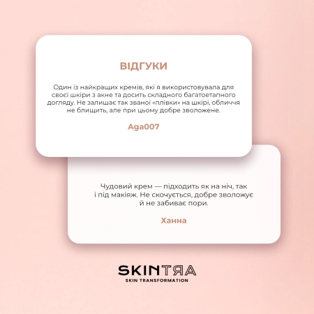SkinTra - Cicalm Down - Легкий цика-крем - 50ml