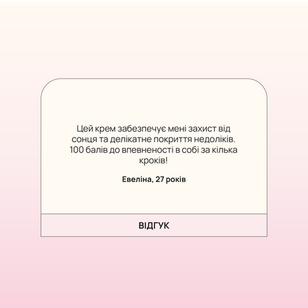 HanGlow - PerfecTone - Tinted Sunscreen SPF 50+ - Тонуючий сонцезахисний крем для обличчя - 01 - 50ml