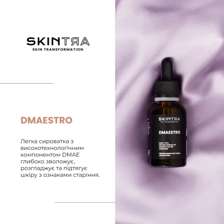 SkinTra - Dmaestro - Антивікова сироватка - 30ml