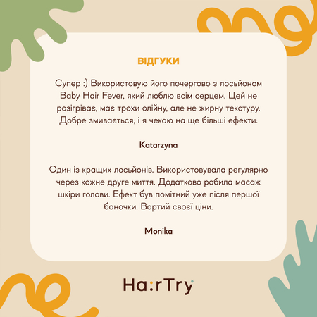 HairTry - AndroVital - Пептидный лосьон для стимуляции роста и укрепления волос - 100ml