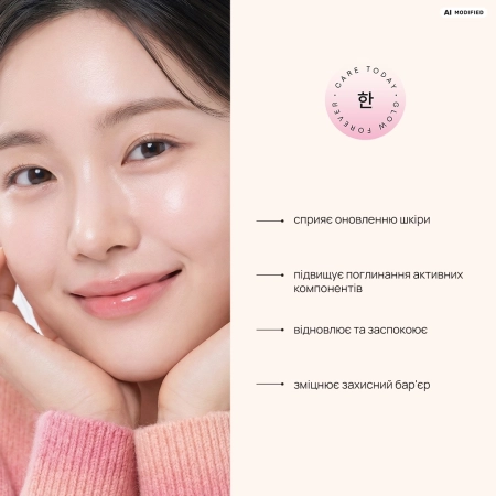HanGlow - Make It Timeless - Spicule & Retinoids Booster - Ревіталізуюча сироватка з мікроголками та ретиноїдами - 30 ml