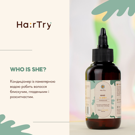 HairTry - Who Is She? - Ламеллярная вода - 100ml