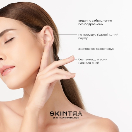 SkinTra - Hug Your Skin - Ніжна очищувальна емульсія - 200ml