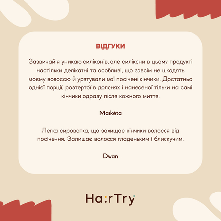 HairTry - Silky Shield - Захисна сироватка для розгладження кінчиків волосся - 50ml