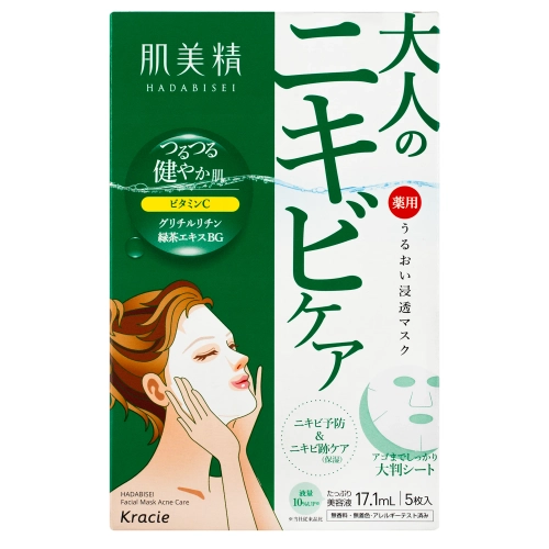 Kracie - Hadabisei Acne Care Moist Mask - Набор успокаивающих масок для кожи с недостатками - 5шт