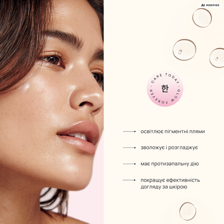 HanGlow - Make It Smooth - Refining Spicule Booster - Розгладжувальна сироватка зі спікулами - 30ml