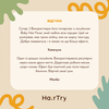HairTry - AndroVital - Пептидний лосьйон для стимуляції росту та зміцнення волосся - 100ml