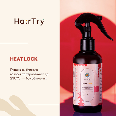 HairTry - Heat Lock - Несмываемый кондиционер - 200ml