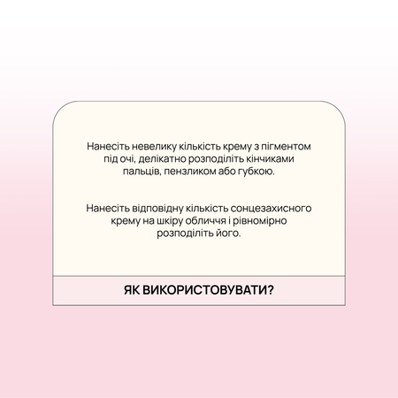 HanGlow - Набор GlowUp Kit 01 - 15 ml + 50 ml