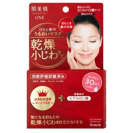 Kracie - Hadabisei One Wrinkle Care Moisture Eye Mask - Увлажняющие патчи под глаза - 30 пар
