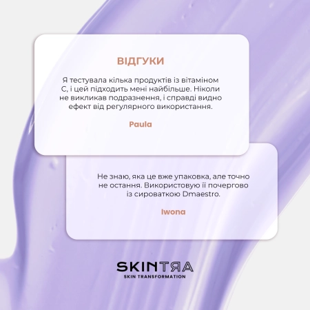 SkinTra - Light Your Skin - Сироватка з вітаміном С 20% і феруловою кислотою - 30ml