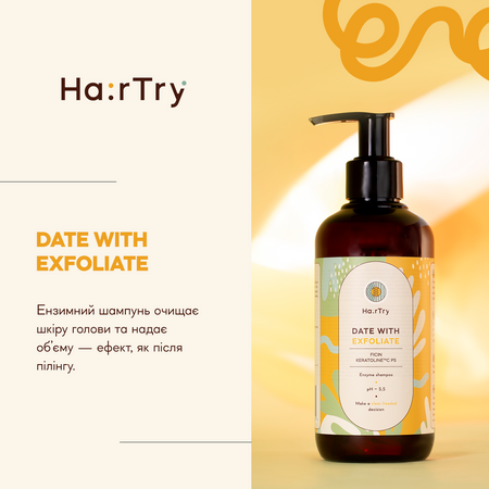 HairTry - Date With Exfoliate - Ензимний шампунь - 500ml