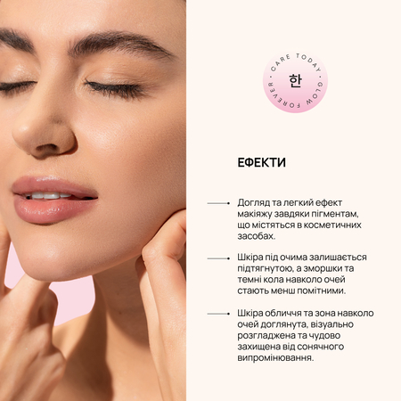 HanGlow - Набор GlowUp Kit 01 - 15 ml + 50 ml