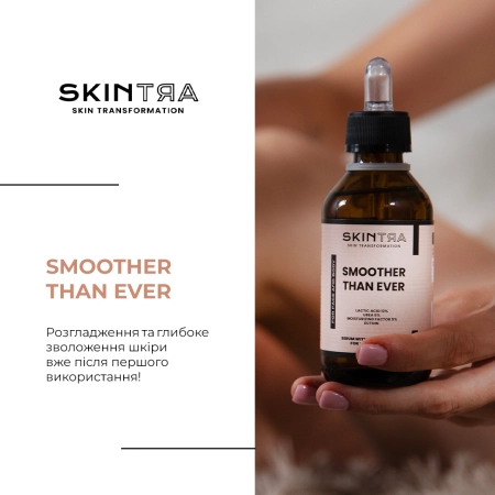 SkinTra - Smoother Than Ever - Сыворотка с молочной кислотой 12% для тела и лица - 100ml 