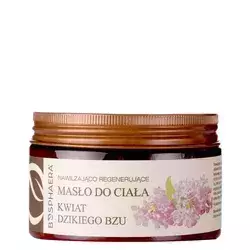 Bosphaera - Увлажняюще-регенерирующий баттер для тела - Цветение дикой сирени - 200g