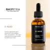 SkinTra - C-Acid - Кислотний засіб із вітаміном С - 30ml