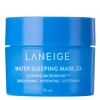 Laneige - Water Sleeping Mask EX - Увлажняющая ночная маска для лица - 15ml