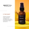 SkinTra - C The Light - Сыворотка с витамином С Tetra 10% - 30ml