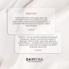SkinTra - Anti-Ager - Крем от морщин - 50ml