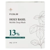 P.Calm - Holy Basil Bubble Deep Mask - Очищаюшая пузырьковая маска - 90g