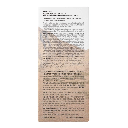 SKIN1004 - Madagascar Centella Air-Fit Suncream Plus SPF50+/PA++++ - Лёгкий солнцезащитный крем - 50ml