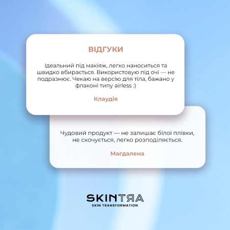 SkinTra - Protector - Сонцезахисний доглядовий крем SPF 50+/PA++++, IR, BLUE LIGHT - 50ml