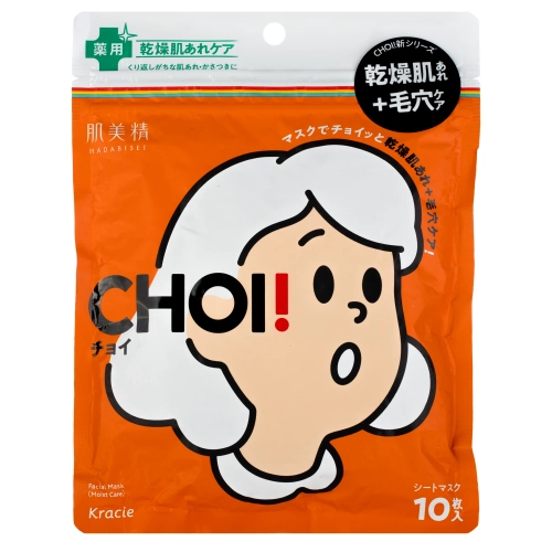 Kracie - Hadabisei CHOI Moist Care Mask - Набір зволожувальних тканинних масок для проблемної шкіри - 10шт.