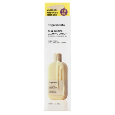 Ongredients - Skin Barrier Calming Lotion - Успокаивающая эмульсия для лица - Саше - 5x4ml