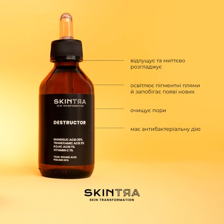 SkinTra - Destructor - Кислотный пилинг 24% для использования круглый год - 30ml