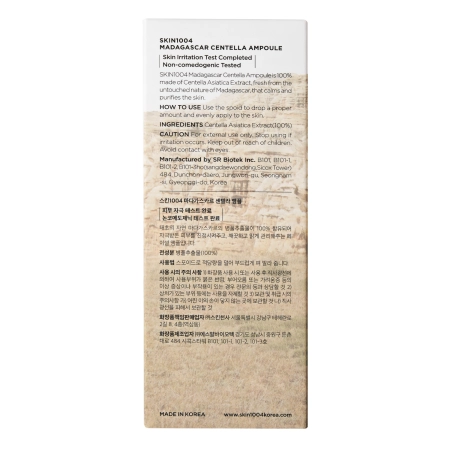 SKIN1004 - Madagascar Centella Ampoule - Ампульная сыворотка с экстрактом центеллы азиатской - 100ml
