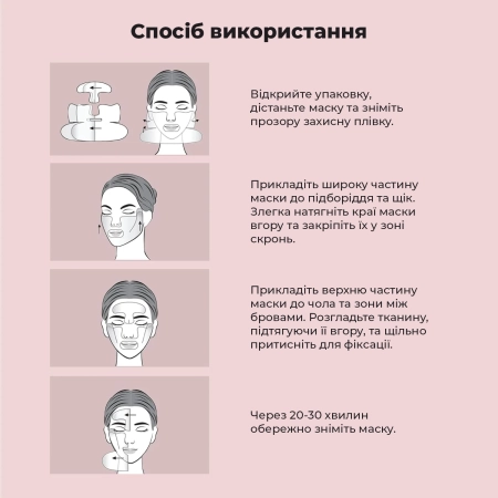 REVCELL - Vita Collagen Full Face Lifting Up Mask - Ліфтингова тканинна маска - 1шт/19g