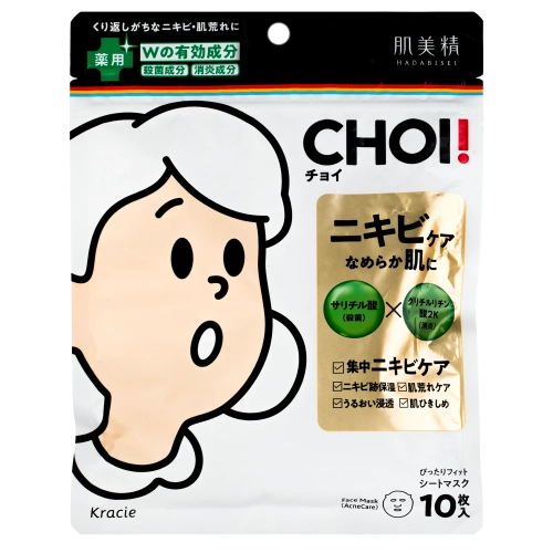 Kracie - Hadabisei CHOI Acne Care Mask - Набір тканинних масок проти акне - 10шт.