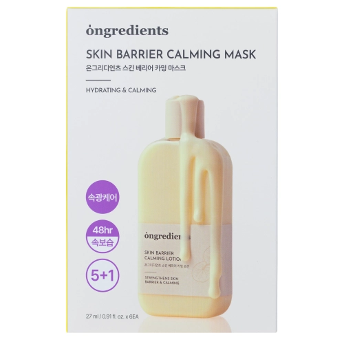 Ongredients - Skin Barrier Calming Mask - Набір заспокійливих тканинних масок - 6x27ml