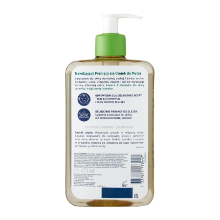 CeraVe - Hydrating Foaming Oil Cleanser - Зволожувальна олія для очищення обличчя і тіла - 473ml