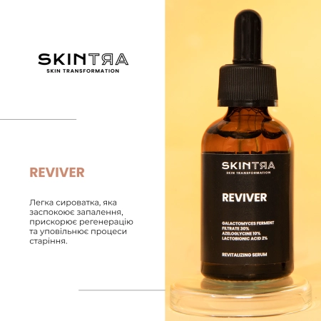 SkinTra - Reviver - Багатофункціональна сироватка - 30ml