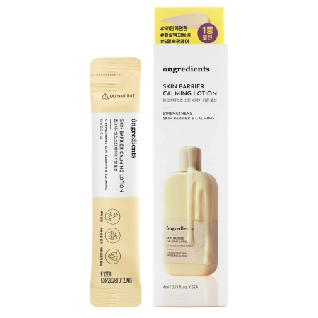 Ongredients - Skin Barrier Calming Lotion - Успокаивающая эмульсия для лица - Саше - 5x4ml