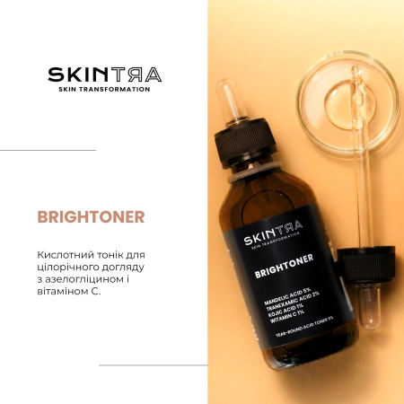 SkinTra - Brightoner - Кислотный тоник в концентрации 9% для использования круглый год - 100ml