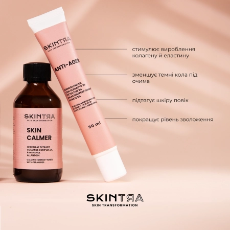 SkinTra - Anti-Ager - Крем від зморшок - 50ml