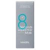 Masil - 8 Seconds Liquid Hair Mask - Маска для увеличения объёма волос - 50ml