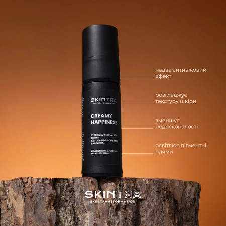 SkinTra - Creamy Happiness - Эмульсия с ретиналем 0,1% в циклодекстринах - 30ml