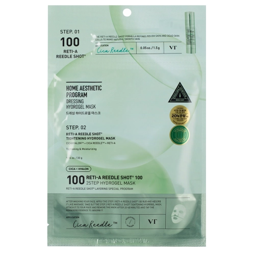 VT Cosmetics - Reti-A Reedle Shot 100 2Step Hydrogel Mask - Розгладжувальна гідрогелева маска для обличчя - 1,5g + 33g