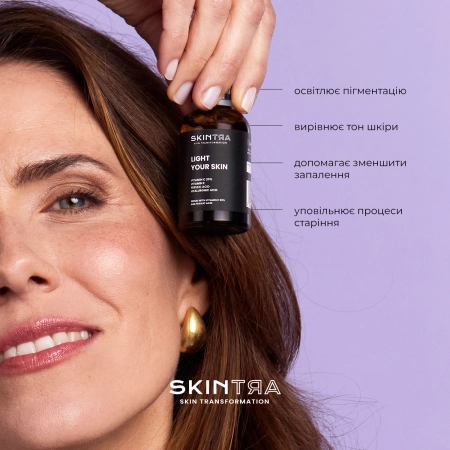 SkinTra - Light Your Skin - Сироватка з вітаміном С 20% і феруловою кислотою - 30ml