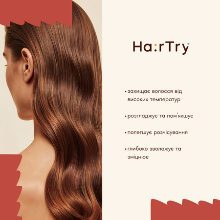 HairTry - Heat Lock - Несмываемый кондиционер - 200ml
