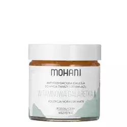 Mohani - Антиоксидантная эмульсия для умывания лица и снятия макияжа - 60ml